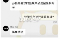 淘宝618今日一猜答案 淘宝618今日正确答题答案6.8
