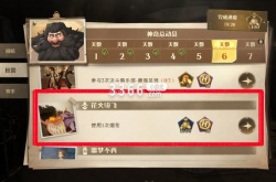 哈利波特魔法觉醒花火纷飞怎么获得 花火纷飞任务攻略