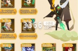 神仙道3手游伙伴强度排行 伙伴强度排行榜