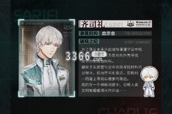 光与夜之恋黎明前哀歌活动怎么玩 光与夜之恋黎明前哀歌玩法攻略