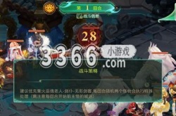 蜀境传说锁妖魔窟精英怎么打 锁妖魔窟全关卡通关打法攻略