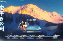 逆水寒手游双人预约在哪 逆水寒手游双人预约地址一览