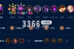 云顶之弈s9阵容推荐 s9最强无脑上分阵容搭配攻略