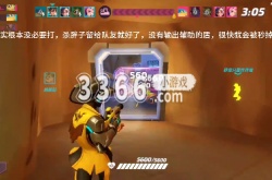 火力苏打T3暴雨怎么打 暴雨打法攻略