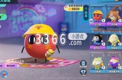 蛋仔派对红小豆保底多少钱 红小豆皮肤返场获取方法