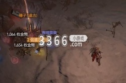 暗黑破坏神4古币遗忘之魂怎么获得 古币遗忘之魂速刷攻略
