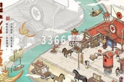 叫我大掌柜金陵风云案件 金陵风云图文通关解析