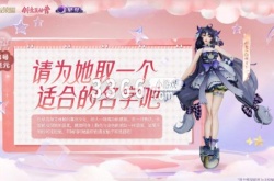 王者荣耀大乔猫狗皮肤可以兑换吗 大乔猫狗日记星元获取方法