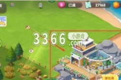 遇见喵克斯火车商店 遇见喵克斯火车商店位置分享