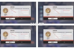 崩坏星穹铁道自塑尘脂怎么用 崩坏星穹铁道自塑尘脂作用解析