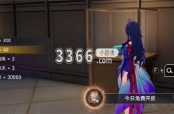 崩坏星穹铁道活动攻略 崩坏星穹铁道漫藏海盗其一攻略