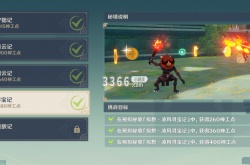 原神任务攻略大全详解 原神凌风寻宝记通关攻略