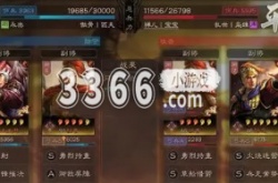 三国志战略版陆逊太史慈程普顶配 三国志战略版陆逊太史慈程普阵容推荐