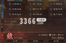 三国志战略版姜维关银屏刘备战法 姜维关银屏刘备阵容攻略