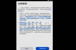 金铲铲之战账号注销流程 金铲铲之战账号注销方法介绍