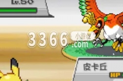 口袋妖怪燃之智凤王在哪 口袋妖怪燃之智凤王位置分享