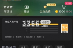 百变大侦探樊城奇谈剧本杀凶手 百变大侦探樊城奇谈真相解析