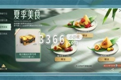 黎明觉醒生机2级地板如何制作 2级地板制作方法分享