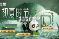 白夜极光旧印任务翻译 白夜极光古文书碎片获取攻略