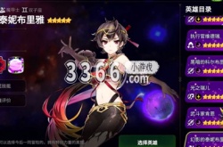 第七史诗月光缘分选哪个 月光缘分选择推荐