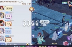 梦幻新诛仙才高八斗答题 才高八斗答题答案分享