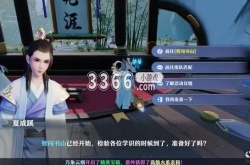 梦幻新诛仙智闯书山题库 最新智闯书山答题答案全汇总