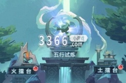 梦幻西游网页版五行斗法最新攻略 2023六月五行斗法通关阵容推荐