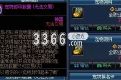 dnf欢乐代币券怎么换成金币 欢乐代币券换金币教程