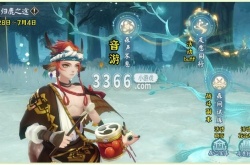 阴阳师归鹿之途是什么 归鹿之途活动玩法详解
