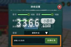 创造与魔法兑换码最新 创造与魔法6月25日兑换码分享2023