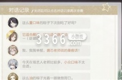 绝对演绎粽子推理会答案 粽子推理会题目答案分享