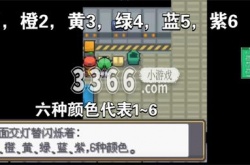 口袋妖怪起源心金火箭队基地密码 火箭队基地摩斯密码方法