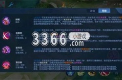 王者荣耀亚连怎么出装 王者荣耀亚连最强出装推荐