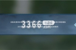 逆水寒熔断什么意思 服务器熔断解决方法