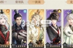 代号鸢三千宇宙攻略 代号鸢三千宇宙阵容搭配详解