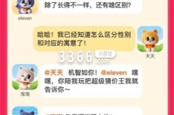 淘宝每日一猜答案最新 淘宝大赢家6月29日今天答案分享