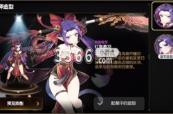 第七史诗皮肤多少钱 角色皮肤更换方法