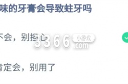 支付宝蚂蚁庄园今日答题 2023蚂蚁庄园6月29日答案最新