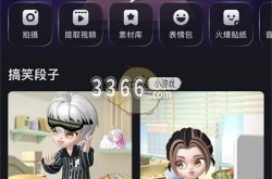 咪咕音乐虚拟形象怎么关闭 咪咕音乐虚拟形象设置方法