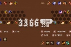 金铲铲之战s9恕瑞玛阵容 恕瑞玛九五阵容装备搭配解析