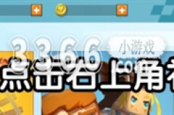 迷你世界兑换码2023 迷你世界6月28日激活码分享2023