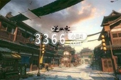 逆水寒手游桃溪村抽签 桃溪村奇遇任务通关流程