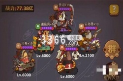 咸鱼之王今日公演活动 今日出演最强公演阵容搭配攻略