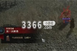 暗黑破坏神4另一只怪物在哪 暗黑破坏神4另一只野兽任务攻略