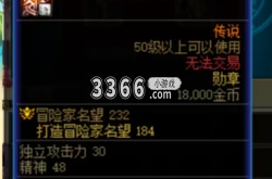 dnf缪斯勋章怎么选 DNF缪斯勋章守护珠选择推荐