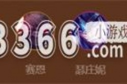 金铲铲之战雷克塞阵容 金铲铲之战格斗虚空雷克塞阵容攻略