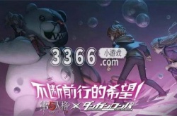 第五人格新枪弹辩驳v3 新枪弹辩驳V3联动活动参与方法