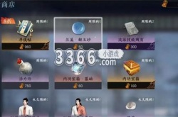 逆水寒手游货币系统 货币作用和获取方法详解