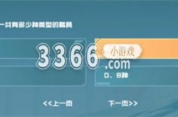 战争风云载具一共有多少种 cf手游战垒驾照考试第三题答案