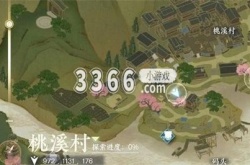 逆水寒手游萝卜蹲在哪玩 逆水寒手游萝卜蹲玩法规则介绍